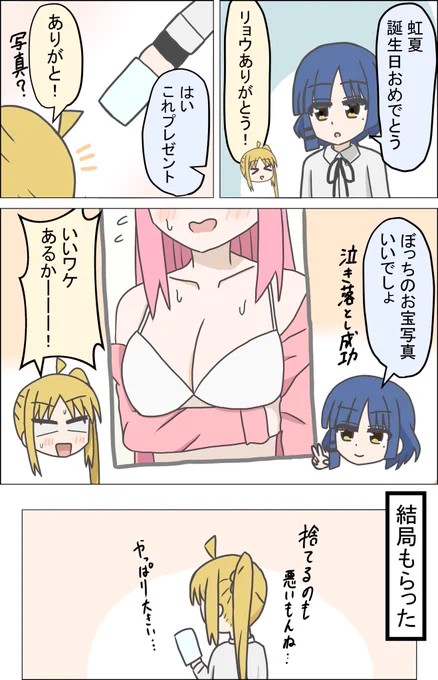 #今月描いた絵を晒す