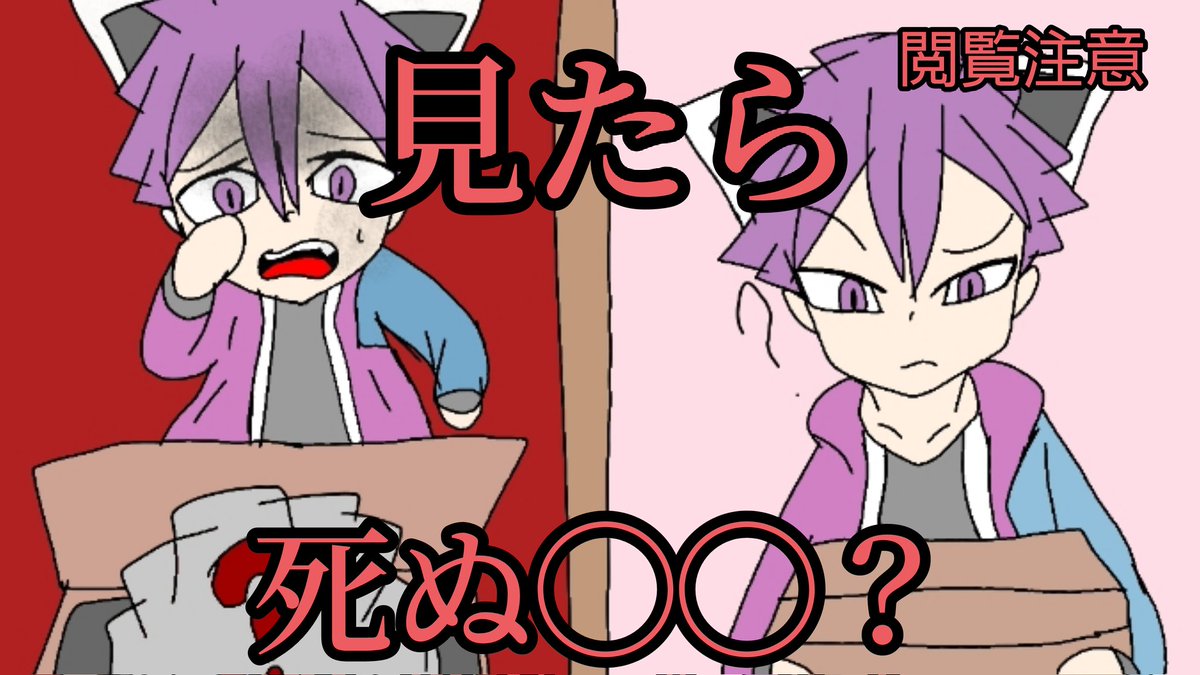 funds089's tweet photo. ホラーアニメは過去に２つ作ってあります。
怖いんでこれ以上作りませんw
協力してくれたらやるかも。 https://t.co/AqoE9RA2Gn