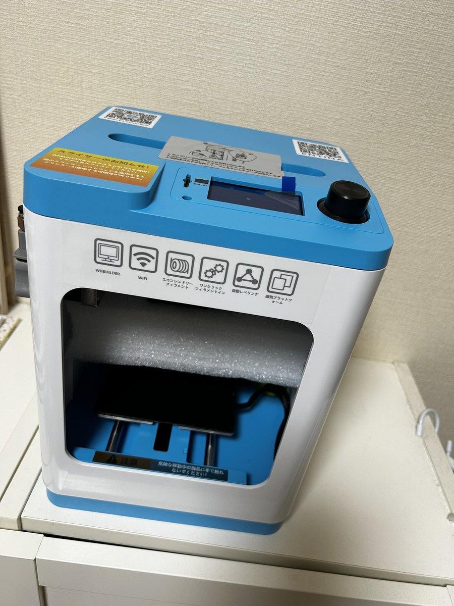 HitYoshida's tweet photo. 3Dプリンタ導入！　
100*100*100mmのミニサイズだけど部屋に置くにはちょうどよい。 https://t.co/q4U0xNijzO