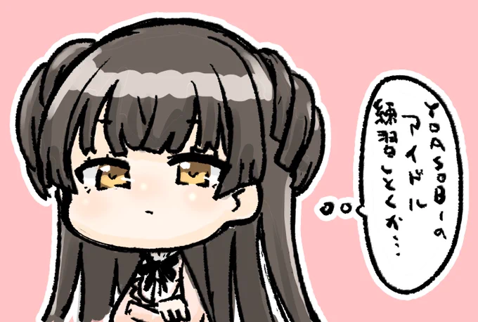 結構ガッツリなコラボみたいね
