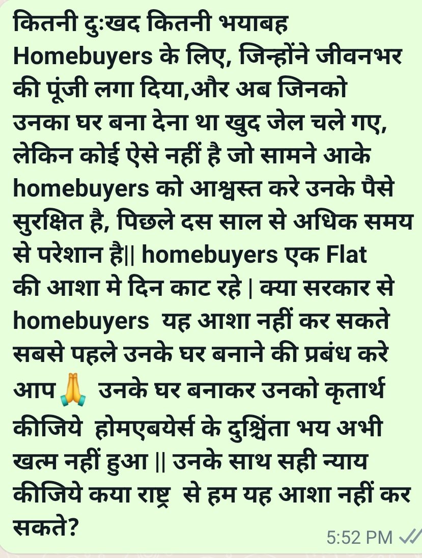 BanerjeeParami1's tweet photo. @rashtrapatibhvn @AmitShah
 @PMOIndia @dir_ed
@myogiadityanath  @gopalkagarwal
@dr_maheshsharma
@tejpalnagarMLA
@aajtak  @ZeeNews  @CNNnews18
होमएबयेर्स के दुश्चिंता-भय अभी खत्म नहीं हु�� || उनके साथ सही न्याय कीजिये, कया राष्ट्र  से हम यह आशा नहीं कर सकते?
#CheatedHomeBuyers https://t.co/FWeACpFIg8