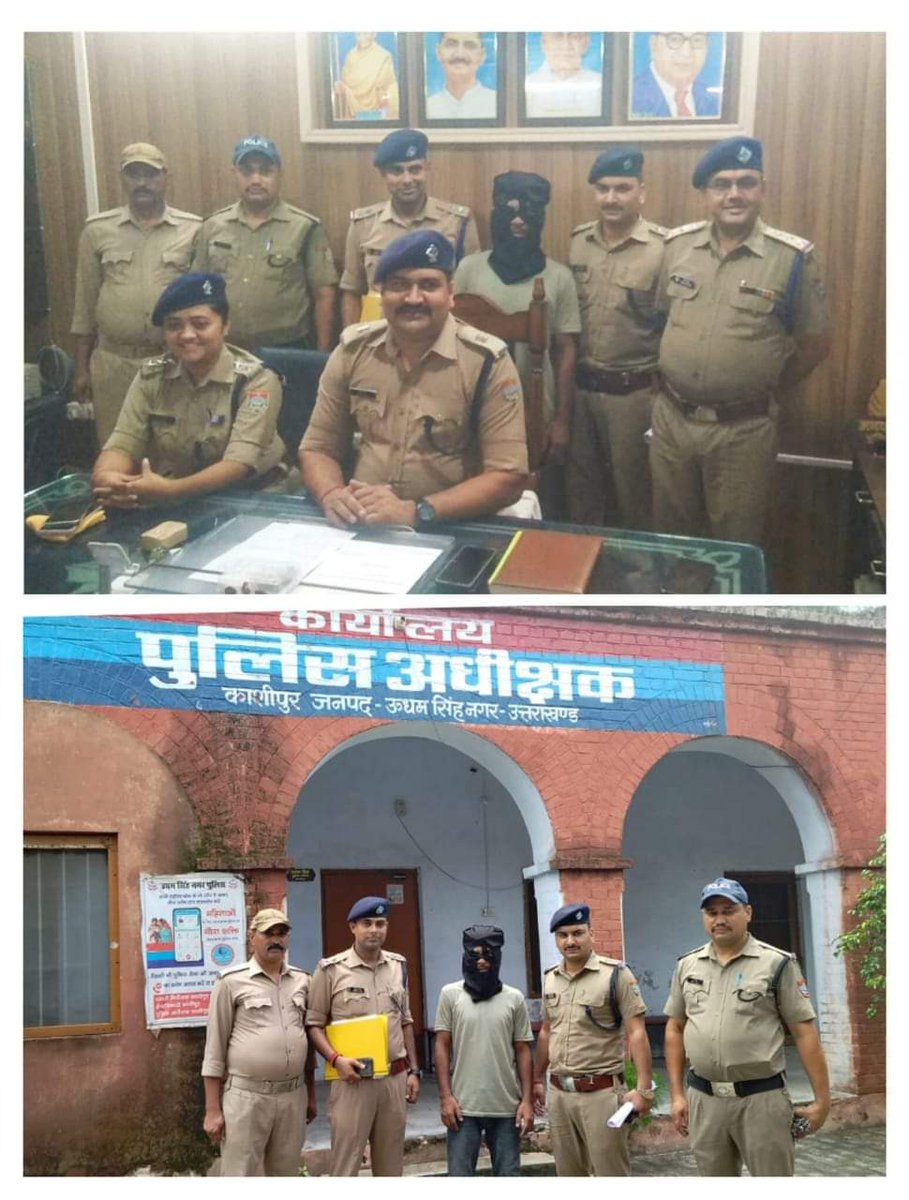 उधमसिंहनगर पुलिस का नशा मुक्त उत्तराखंड अभियान जारी।

 33.76 ग्राम स्मैक के साथ 01 नशा तस्कर को काशीपुर पुलिस ने किया गिरफ्तार।

नशा तस्करों पर उधमसिंहनगर पुलिस की कड़ी कार्यवाही रहेगी जारी।

#UKPoliceStrikeOnCrime 
#drugsfreedevbhumi 
#udhamsinghnagarpolice