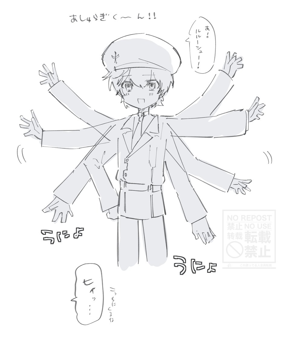 阿修羅ぎクン………… 