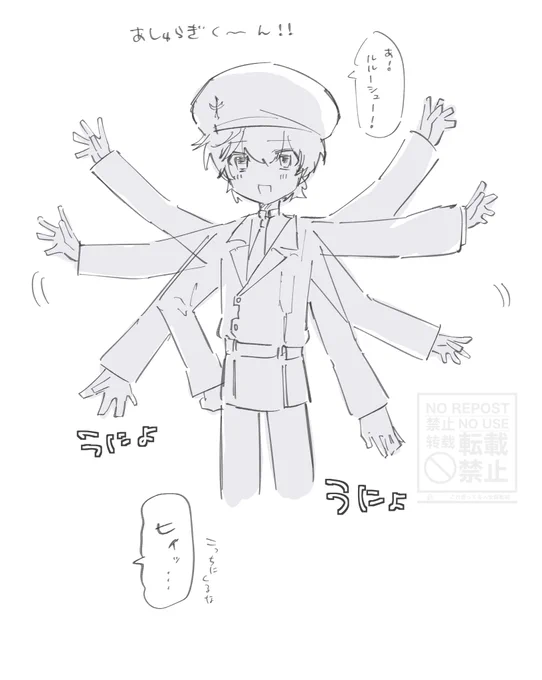 阿修羅ぎクン………… 