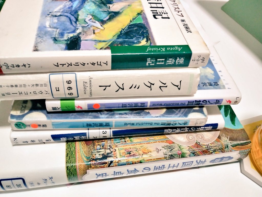 本を借りてきた。
イリちゃんおすすめのやつも✨ https://t.co/ENte78nCdb