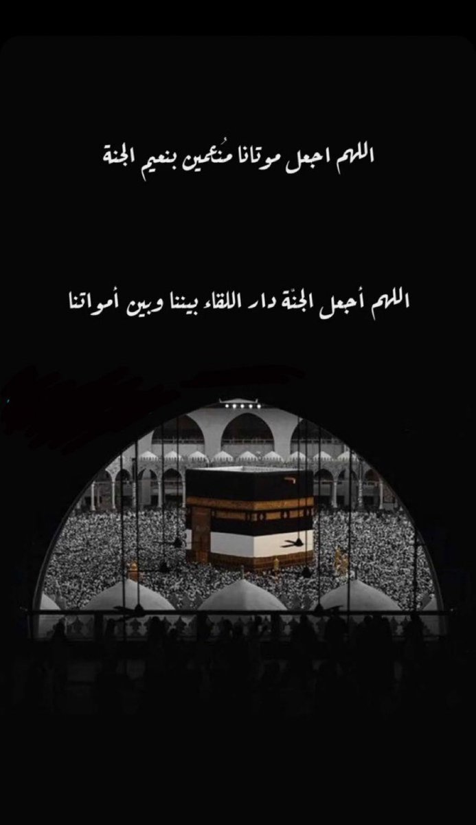 #صدقه_جارية_لأمواتنا tweet media