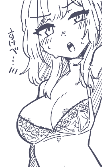 フォロワーのおっぱいのお裾分けです
#フォロワーから届いた乳をお裾分けしようの会 