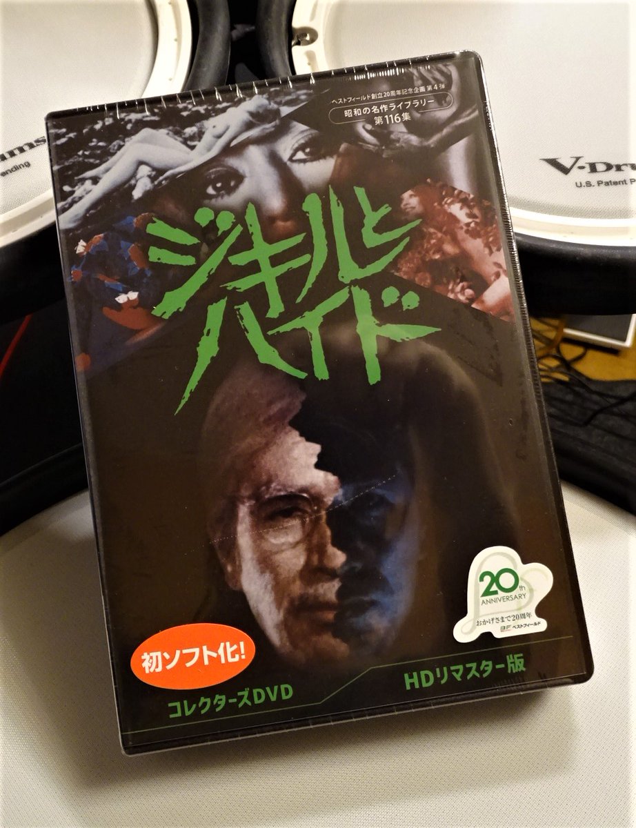 好評 放送開始60周年&ベストフィールド創立20周年記念企画エイトマン