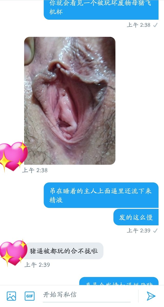 mask2823's tweet photo. 匿名曝光，自认转推
一头基本合格的母猪，可还是头废物！比另外母猪��的是没有立刻晕睡过去，但也就两次已经把烂逼扣爽烂了，就算是五星好评了吧。
#丧志 #母猪 #飞机杯 #调教 #反差
#白痴 #母畜 #肉便器 #洗脑 #堕落 https://t.co/TnK7WcY7Li
