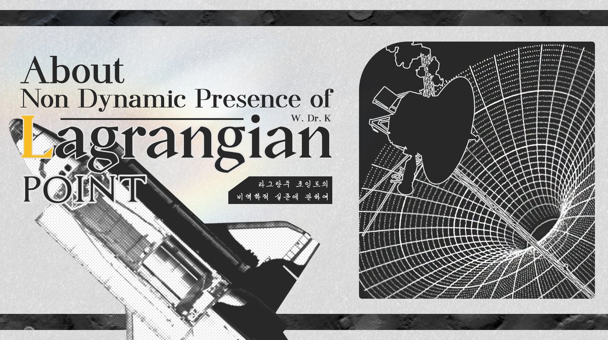 CoC 팬메이드 타이만 시나리오 [라그랑주 포인트의 비역학적 실존에 관하여], 이하 [라지점]을 배포합니다.     

우주정거장의 사고로 우주 미아가 된 탐사자는 거대한 도서관에 도달합니다. 아카식 레코드라는 명패가 흠 없이 빛납니다.

posty.pe/5s4esu