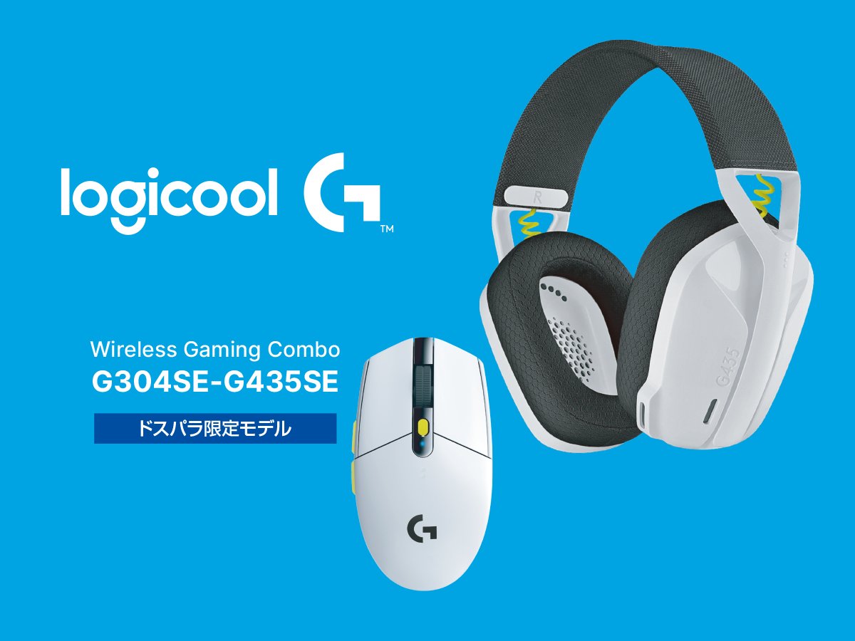 dospara_web's tweet photo. HEROセンサー搭載ワイヤレスマウスと軽量ヘッドセット
ロジクールG ワイヤレス ゲーミング コンボ　ドスパラ限定モデル発売！
　
マウスとヘッドセットがセットになったモデルです🎧
　
商品の詳細はこちら👇
https://t.co/ctyxVFclvL
#ドスパラ https://t.co/QM1FS2vxeE