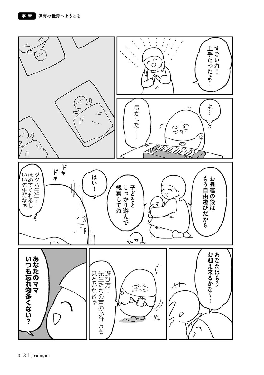 2/3 https://t.co/0ylme1yJgR