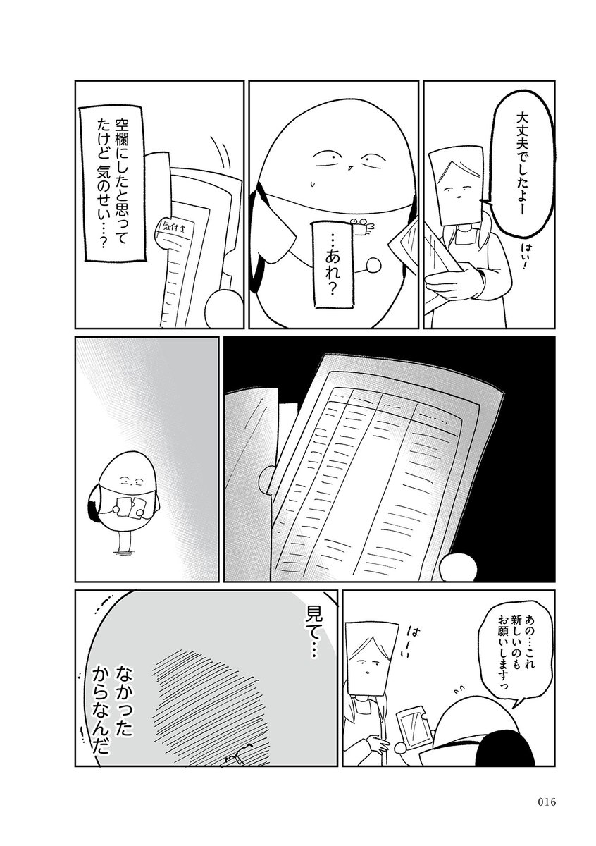 2/3 https://t.co/0ylme1yJgR