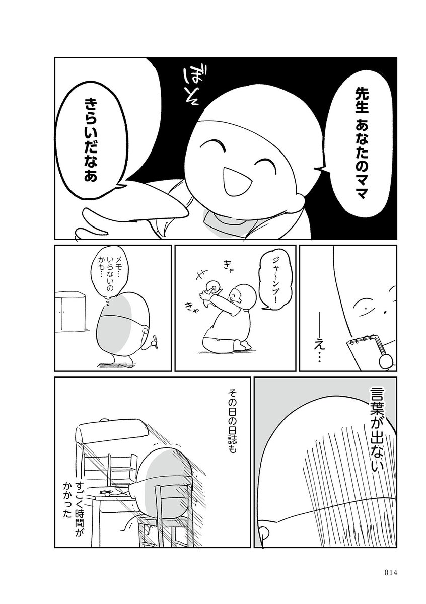 2/3 https://t.co/0ylme1yJgR