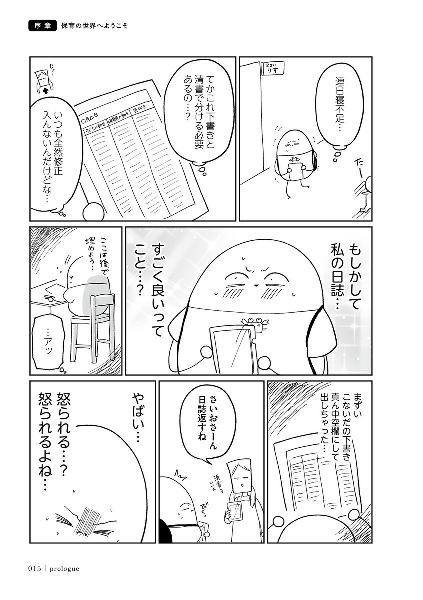 2/3 https://t.co/0ylme1yJgR