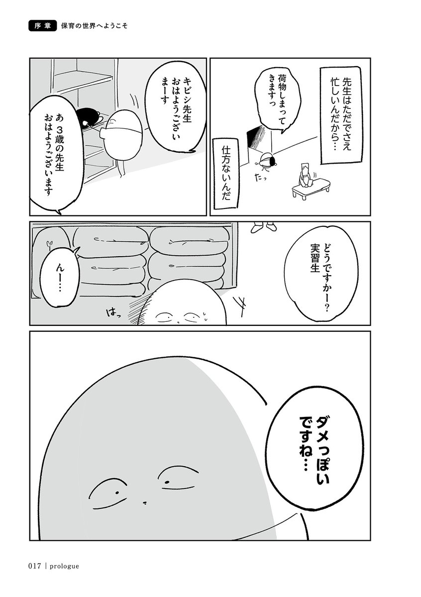 3/3 https://t.co/McZkLdxEvR