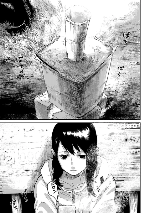 日常系SF漫画(2022) (1/9) 