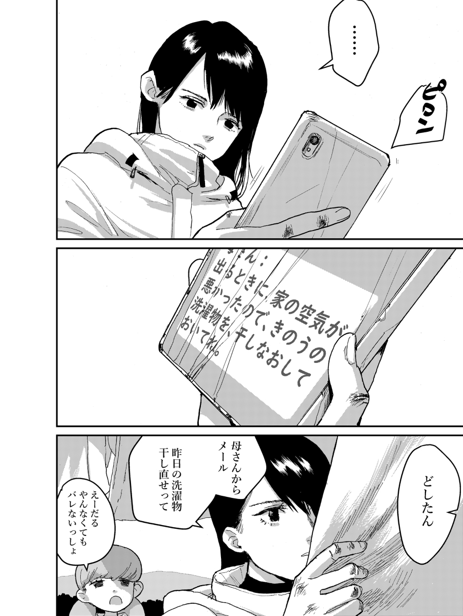 (3/9) 