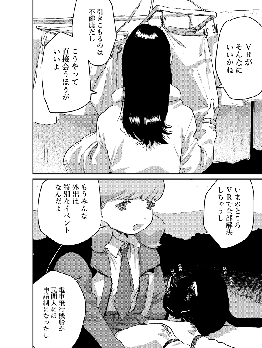 (4/9) 