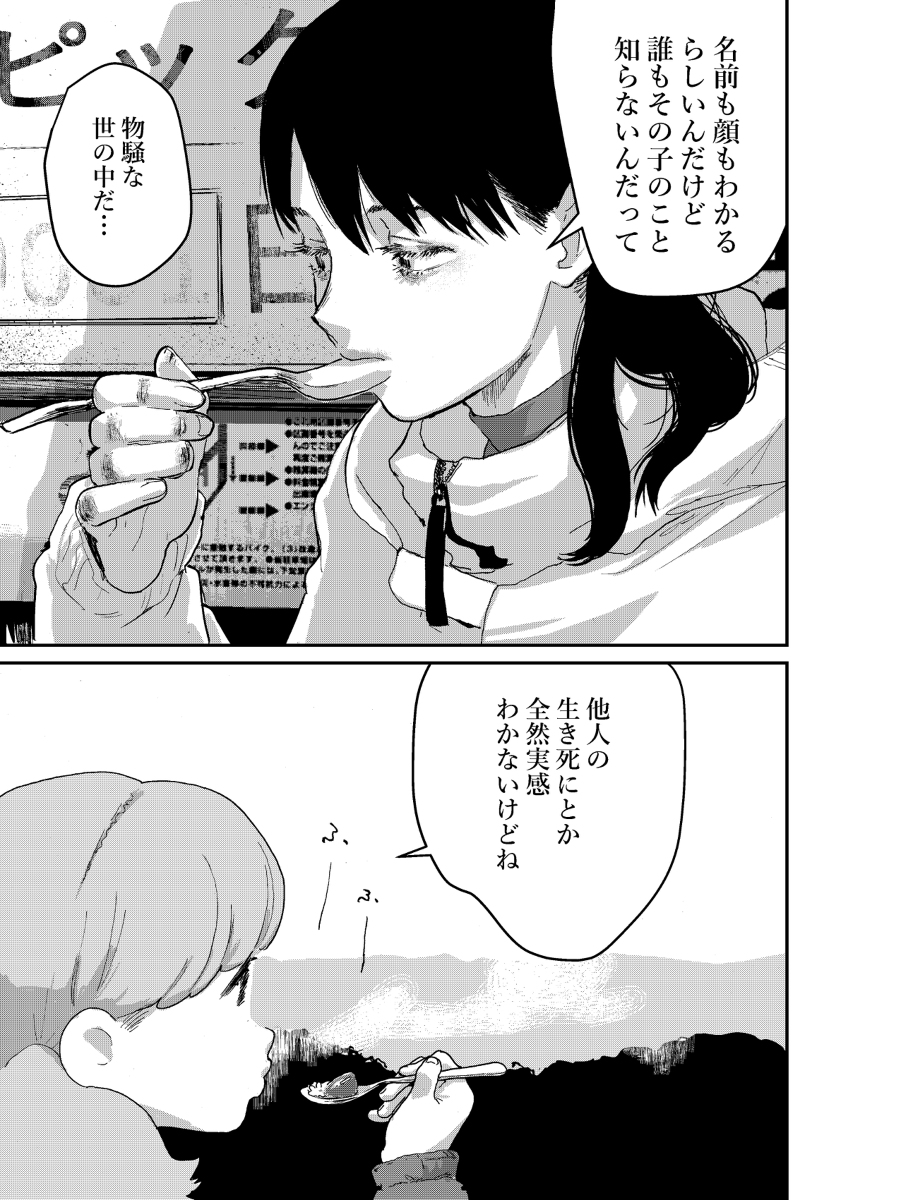 (4/9) 