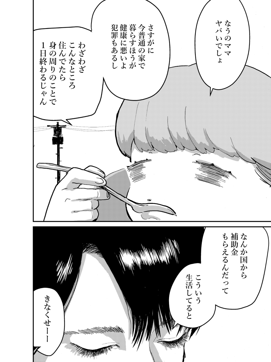 (5/9) 