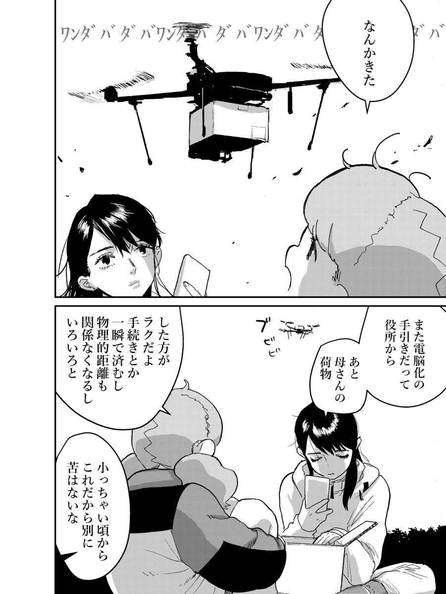 (5/9) 