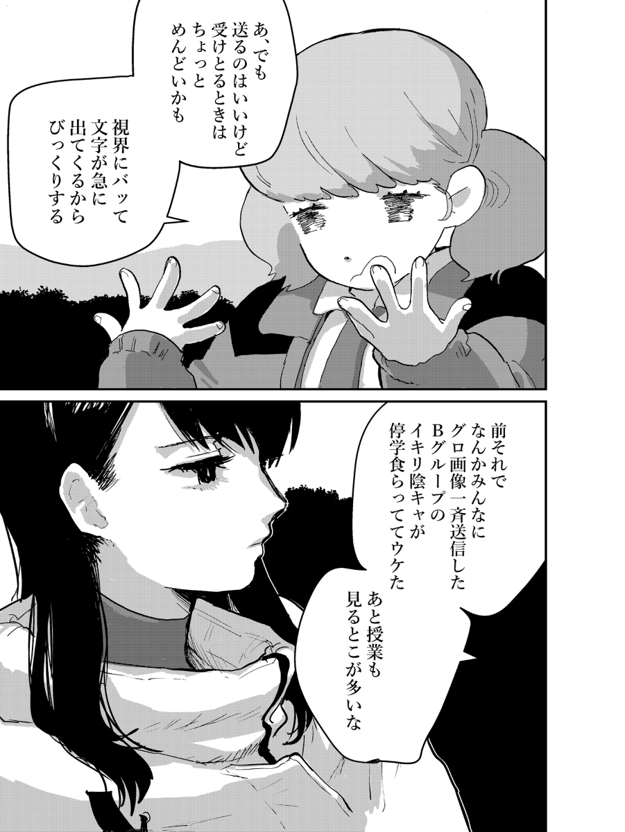 (7/9) 