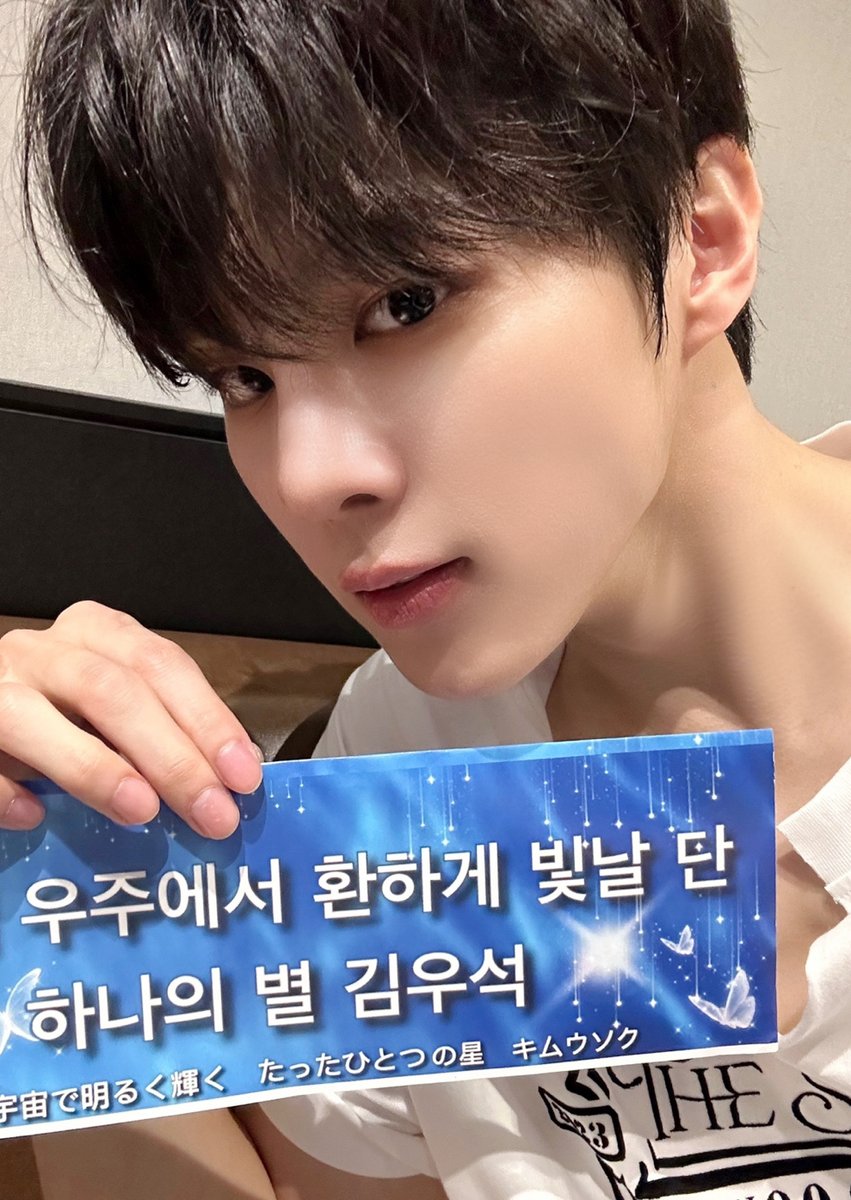 KIM WOO SEOK ASIA FANCON 2023 : [THE SIREN] in JAPAN 🫧

우주에서 환하게 빛날 단 하나의 별 김우석 ✨
함께 무대를 빛내준 니아들 덕분에 행복했어요 🩵

#김우석 #KIMWOOSEOK #THE_SIREN #더세이렌