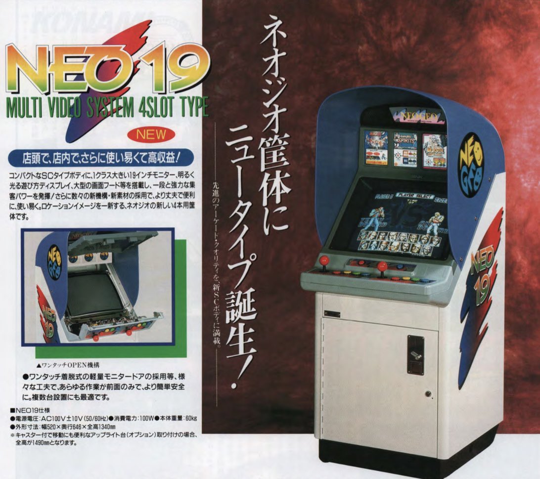 I’ve never seen this variation of the Neo Geo arcade cab before… 👀 #NeoGeo #SNK #Arcades #Japan #90s #RetroGames