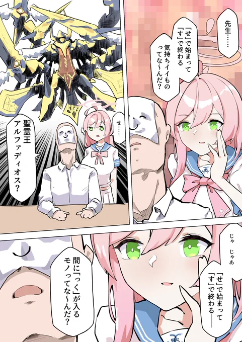 絵……絵かなぁ…… 絵かも  #今月描いた絵を晒そう