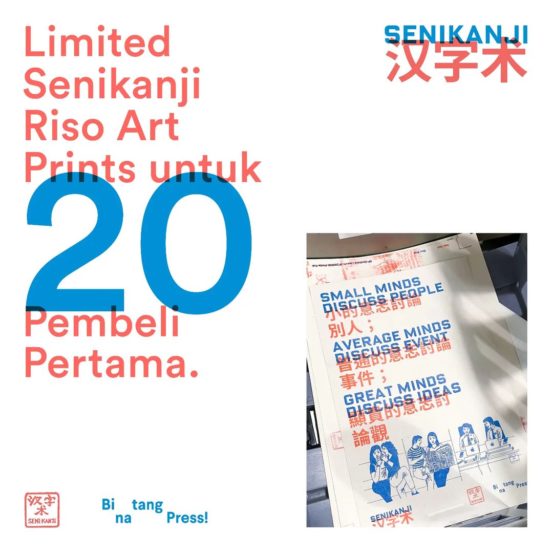 Limited Risograph Art Prints Senikanji yang menangkap corak khas Pak Supomo akan tersedia di acara peluncuran buku Senikanji di Grammars, Bandung tanggal 30 Juni 2023. Art print ini juga akan diberi gratis untuk 20 pembeli pertama di acara tersebut! Sampai ketemu! #senikanji