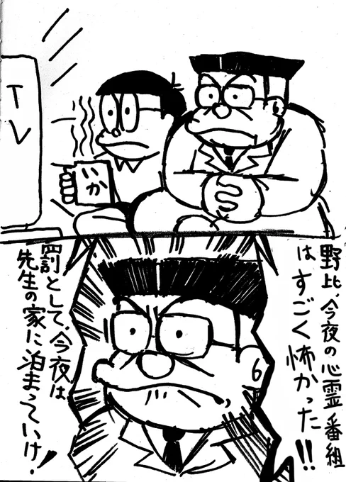 ('ー`)