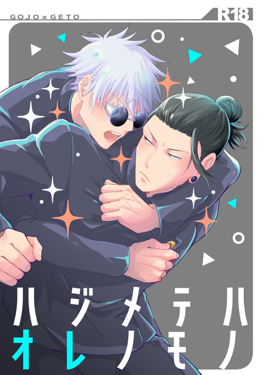 キヨシ tweet media