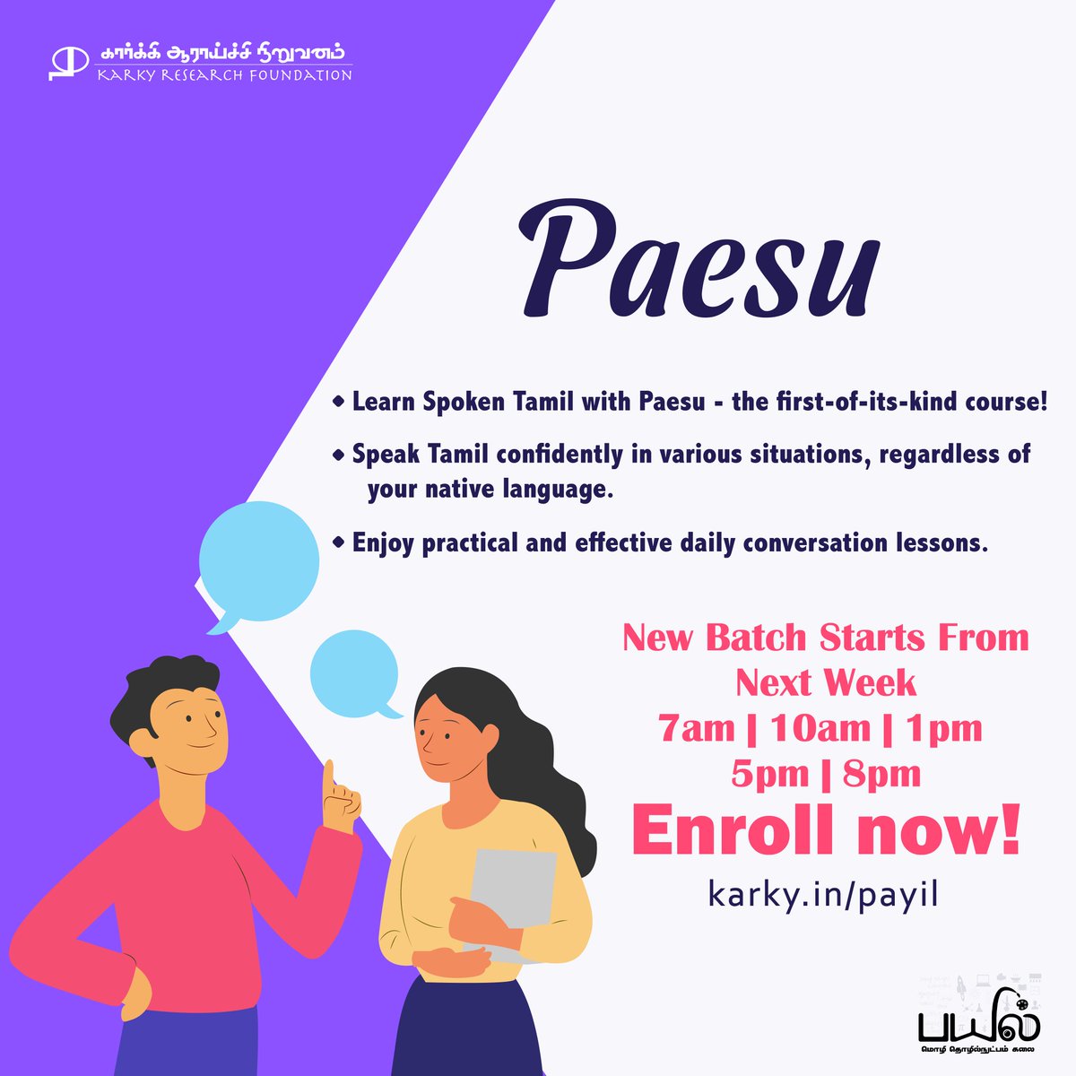 KaReFoIndia's tweet photo. Are you tired of traditional #language learning methods that don't work?
Give #Payil #Paesu a try!
Our innovative course teaches #spokenTamil like never before.
Enroll now for our upcoming batch starting on July 3rd!
https://t.co/nwdSUgwO97 https://t.co/HSB8fNAyOm