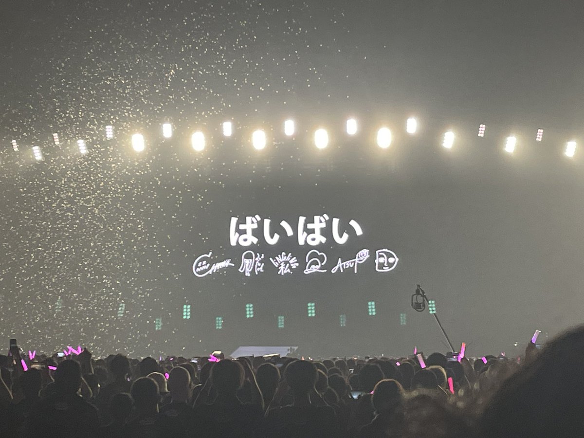 Azu_GUMi_BiSH's tweet photo. 何時でもどんな時でも晴れていた空が今日の夜終わった瞬間だけ泣いていましたね。
今日という日を忘れません。

ばいばい

#BiSH東京ドーム
#BiSHバイバイ
#BiSHiSOVER https://t.co/LYKCdTbl0n