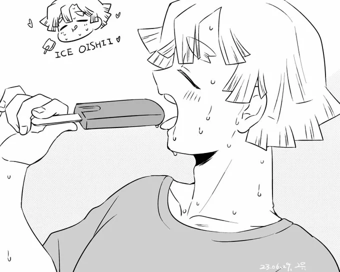 アイスおいしいあがちま 
