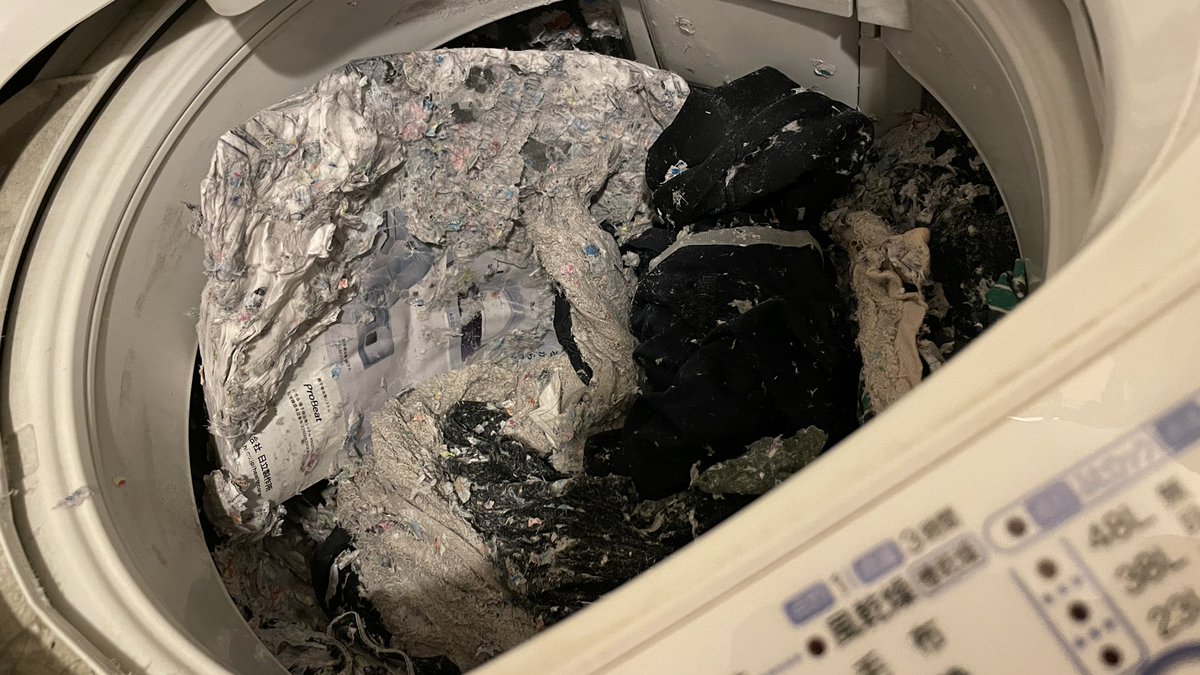 なんで洗濯機に本が入ってるんだよぉ