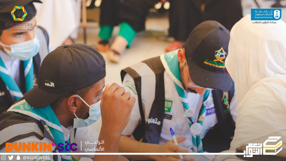 dsa_ksu's tweet photo. بروحٍ نقية وخُطى نبيلة تسعى دومًا لمد يدِ العون،،

تستمر فِرق جوالة #جامعة_الملك_سعود رحلتها في خدمة وإرشاد حجاج بيت الله الحرام في المشاعر المقدسة في أول أيام عيد الأضحى لموسم حج هذا العام 1444هـ

#نعم_الثواب
#بسلام_آمنين https://t.co/JnuSmopS1x