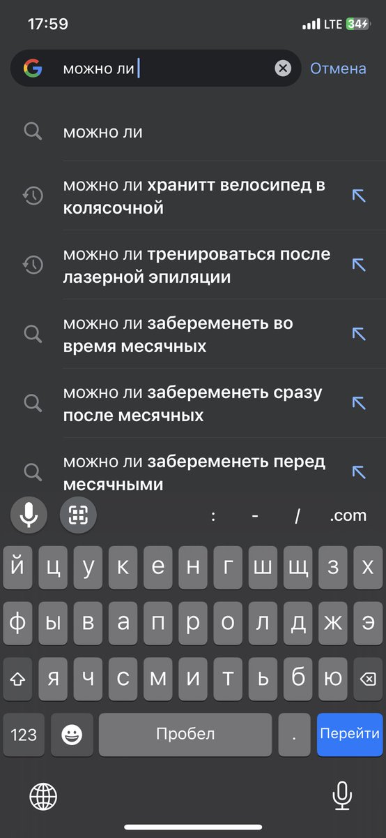 DEERFROSHA's tweet photo. Мои поисковые запросы vs популярные https://t.co/Xq3c4pVi5A