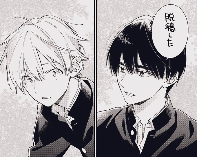 39話
#君には届かない 