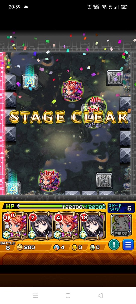 ラギィ@モンスト垢 tweet media