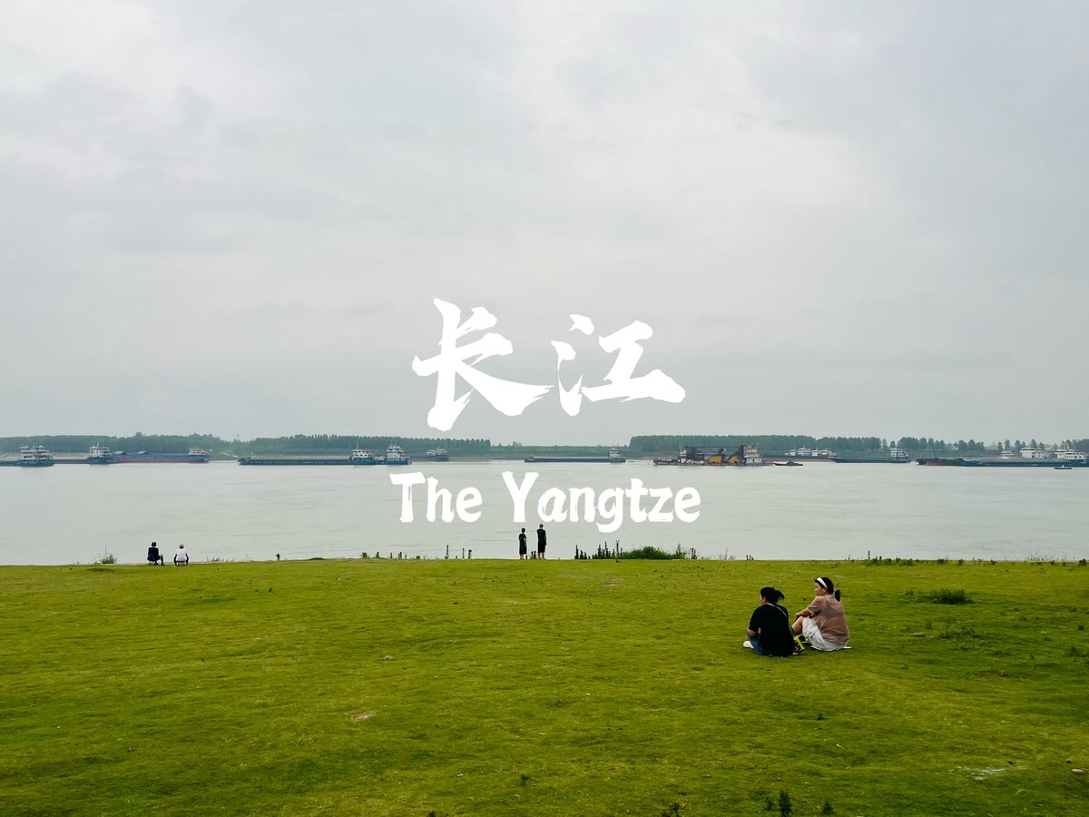 Here’s the #Yangtze River, the longest river in Asia. ⚓️Spanning more than 6,400 km from the Qinghai-Tibet Plateau to the East China Sea, the Yangtze region is home to more than 400 mln people and considered a cradle of the #Chinese_civilization.