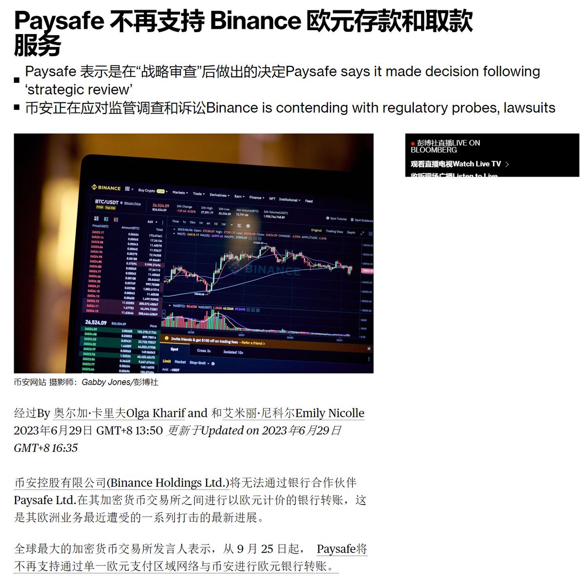Phyrex tweet media