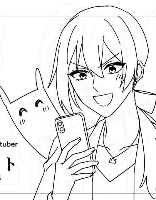 やる事ありすぎで何やったらいいか分かんなくなって来たので今やりたいことをやっているトップスター
男役の私の漫画描いてるの!初!私服どうしよかな! 