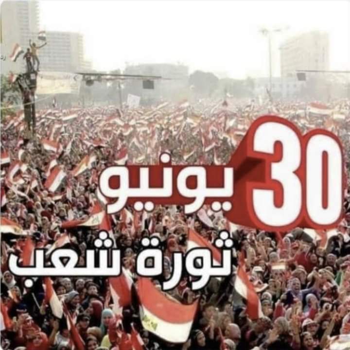 @fareda_egy #تحيا_مصر_وعاش_السيسي 🇪🇬