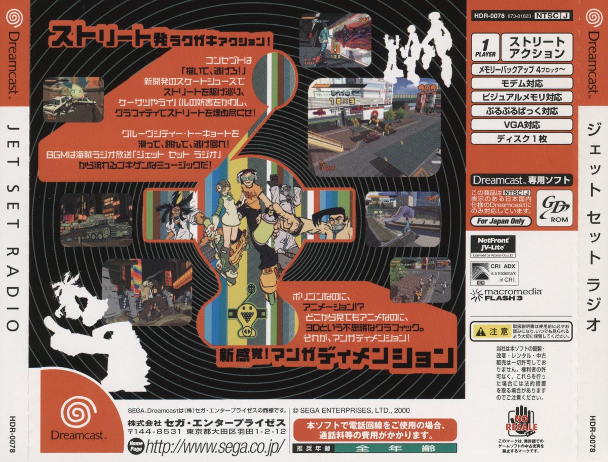 #JetSetRadio for #SEGA #Dreamcast was released in Japan 23 years ago (June 29, 2000)  

#TodayInGamingHistory #OnThisDay