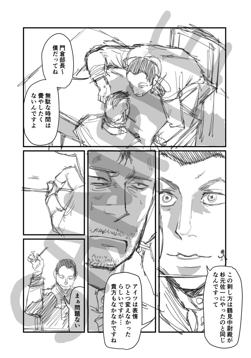存在しない同人誌のサンプル、うさかど、房白、尾月、智時です、きっと描くよ