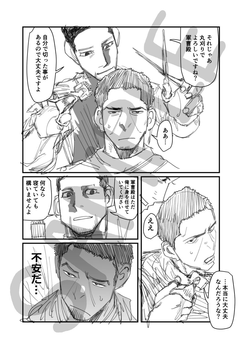 存在しない同人誌のサンプル、うさかど、房白、尾月、智時です、きっと描くよ