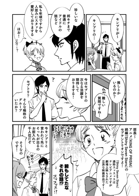 ウィッチウォッチ　矢吹健太朗描き下ろしクリアファイル　懸賞　当選　22巻 ぽんちゃん🐹🐹🐹🐹 on X: 