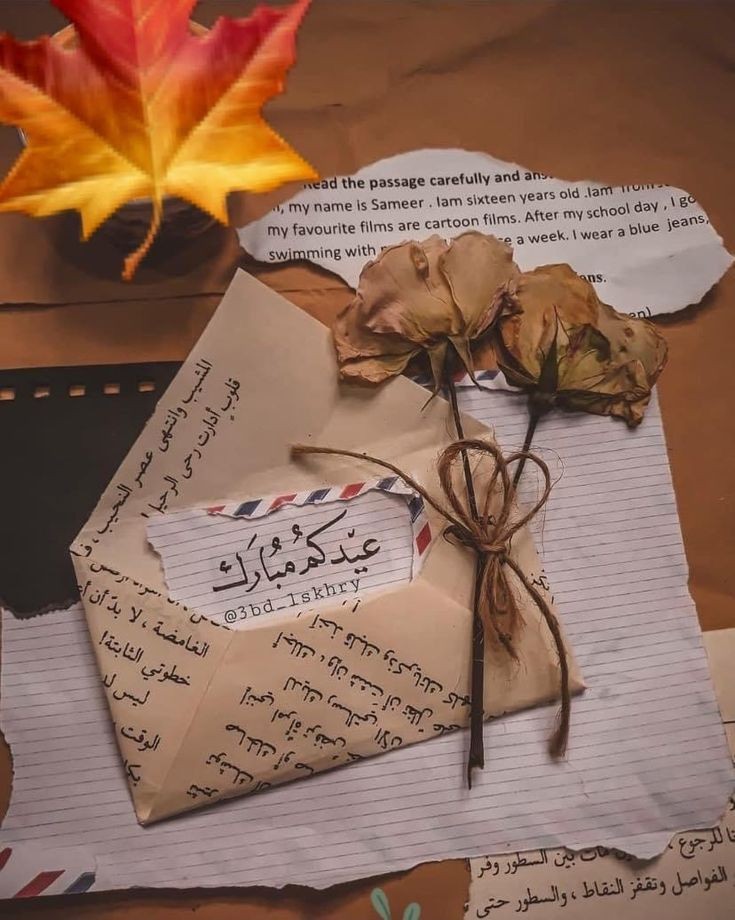 IsrarSaadi's tweet photo. تمام احباب کو عید کی خوشیاں بہت بہت مبارک ہوں۔❣️ https://t.co/mzxiWq2M8A